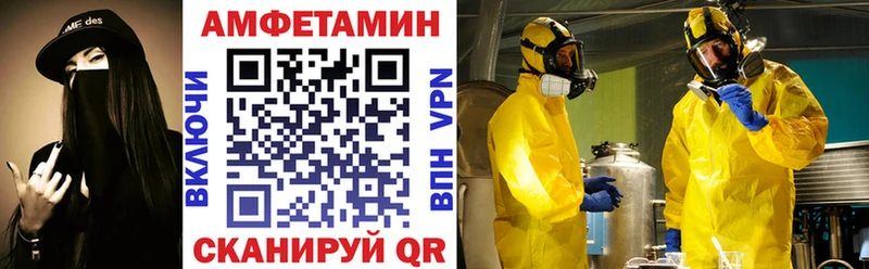 АМФЕТАМИН VHQ  Барыш 