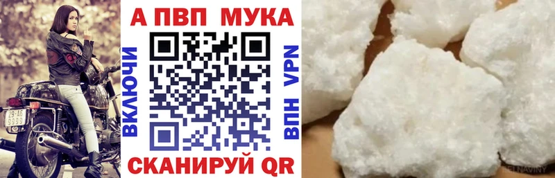 А ПВП мука  Барыш 