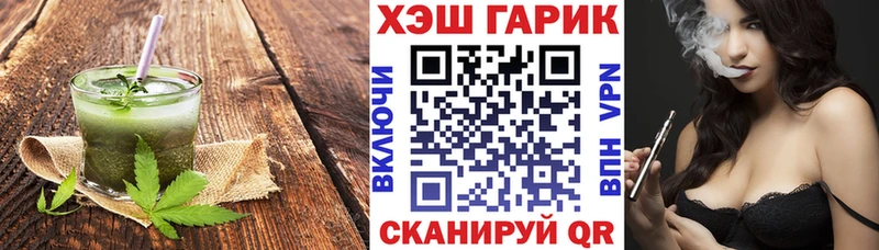 купить наркотик  Барыш  Canna-Cookies конопля 