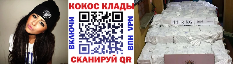 МЕГА маркетплейс  Барыш  Кокаин 98% 