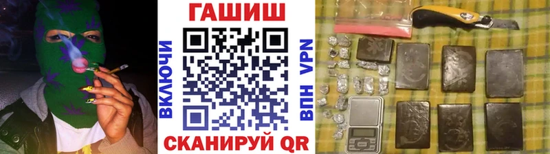 ГАШ гарик где можно купить наркотик Барыш