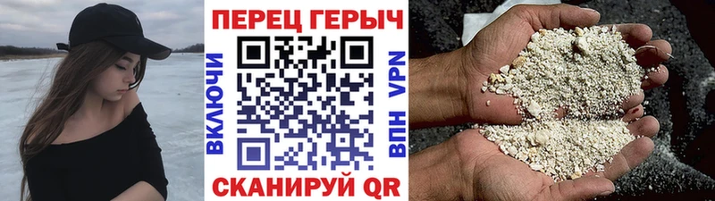 ГЕРОИН герыч  Барыш 