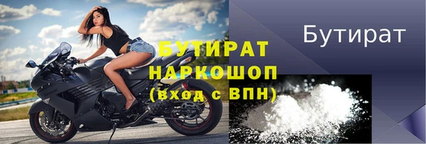 твердый Абинск