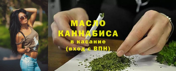 дистиллят марихуана Абдулино