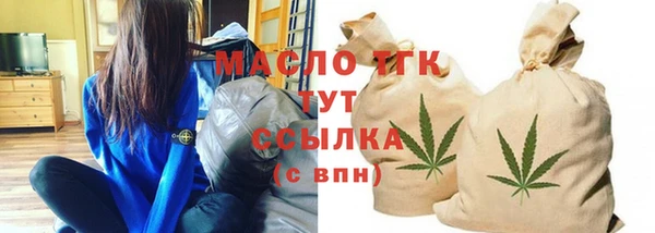 дистиллят марихуана Абдулино