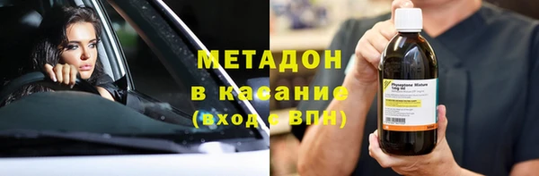 дистиллят марихуана Абдулино