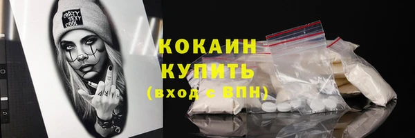 дистиллят марихуана Абдулино