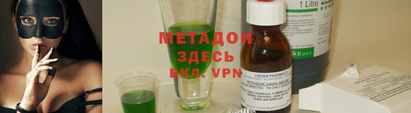дистиллят марихуана Абдулино