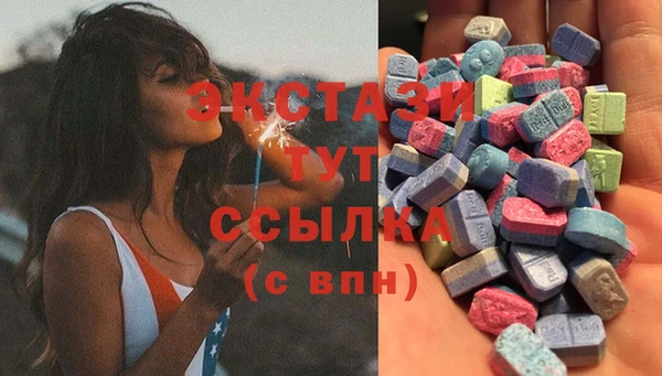 крисы Абаза