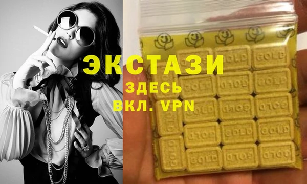 твердый Абинск