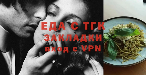 дистиллят марихуана Абдулино