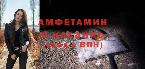 твердый Абинск