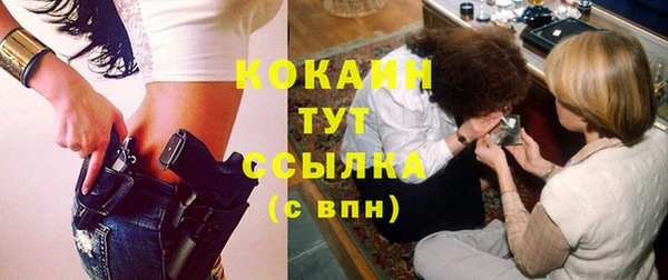 дистиллят марихуана Абдулино