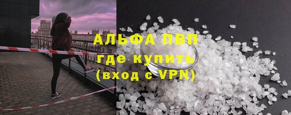 твердый Абинск