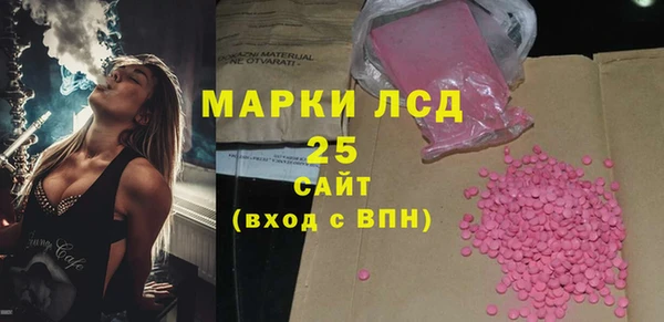 твердый Абинск