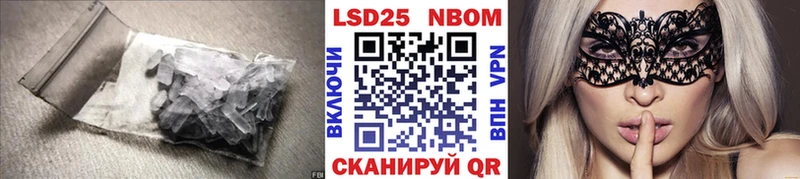 где найти Барыш LSD-25 экстази кислота