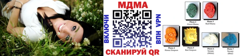 МДМА молли  купить наркоту  Барыш 