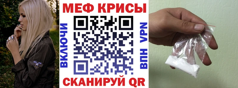 МЯУ-МЯУ мука Барыш