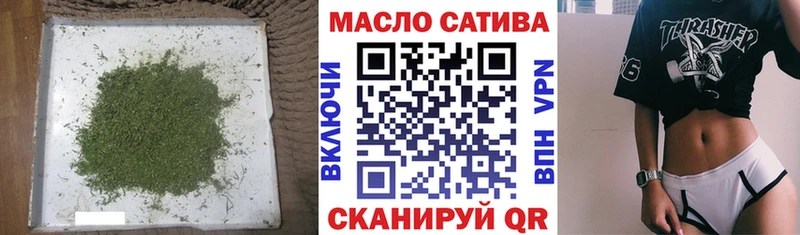 ТГК THC oil  Барыш 